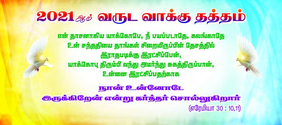 Kovil Flex Collection