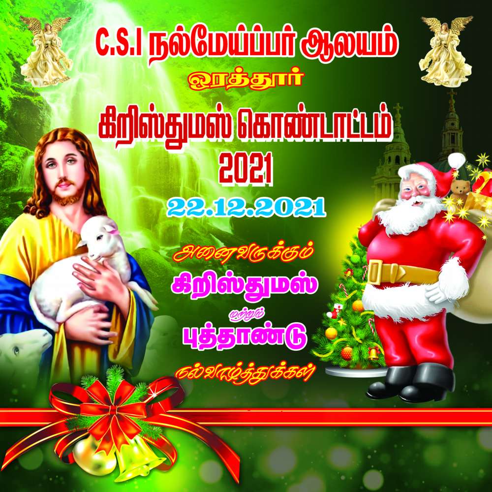 Kovil Flex Collection