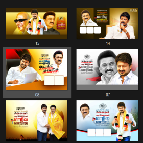 DMK MAANADU FLEX 2023