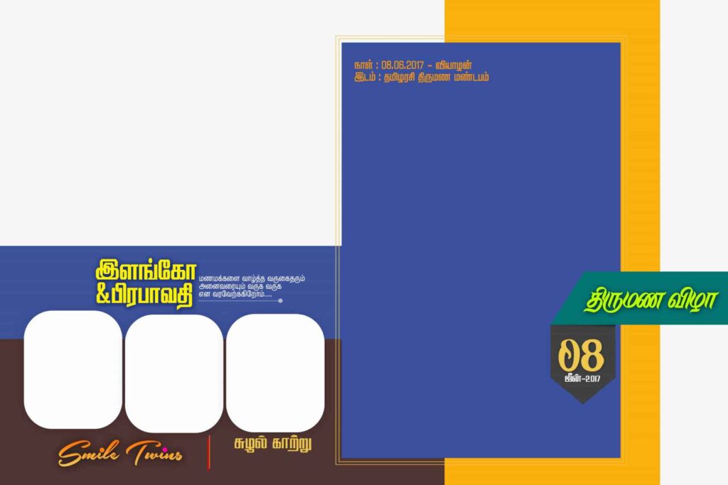 LATEST FLEX COLLECTION 2024