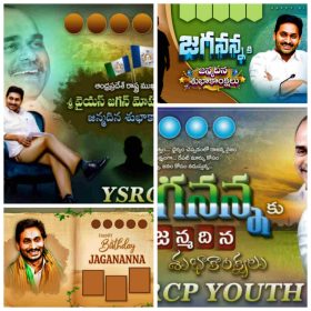 YCP JAGAN BIRTHDAY FLEX COLLECTION