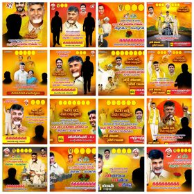 CBN Flex Collection