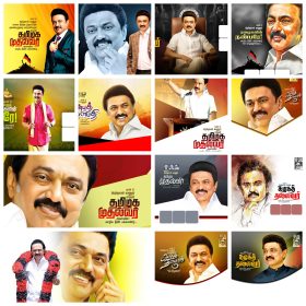 DMK STALIN BIRTHDAY FLEX 2024 - II