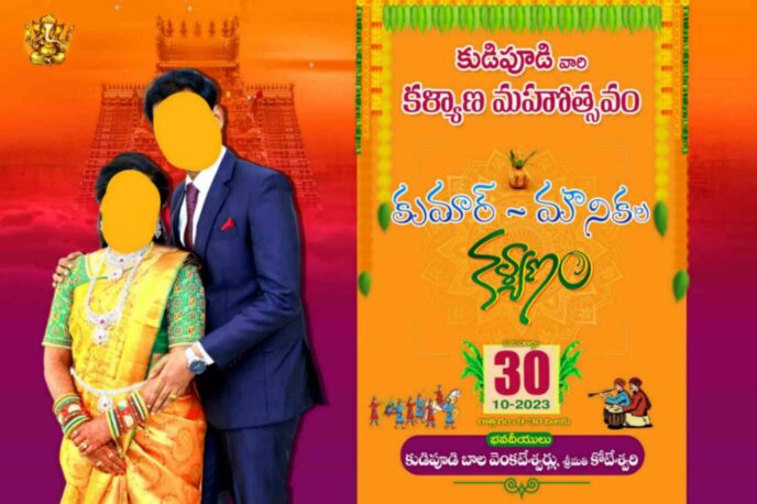 Latest Telugu Flex collection - I