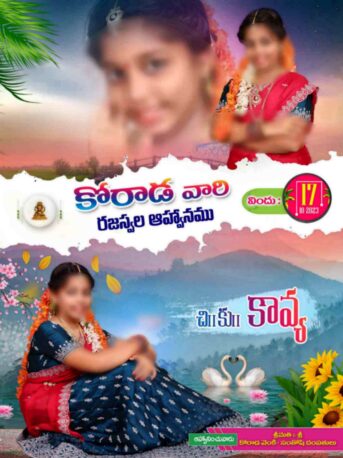 Latest Telugu Flex collection - I
