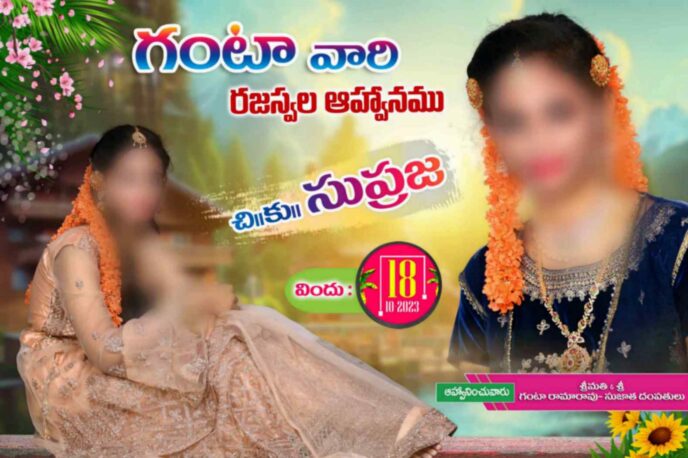 Latest Telugu Flex collection - I