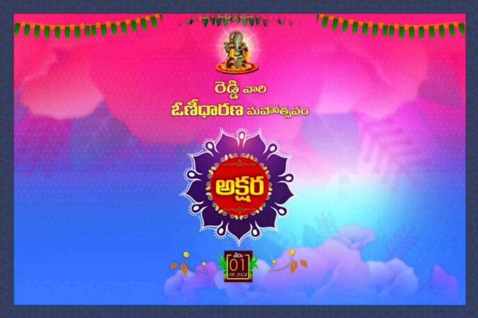 Latest Telugu Flex collection - I