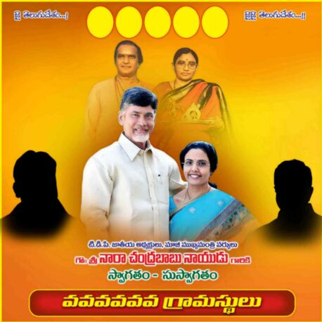 CBN Flex Collection