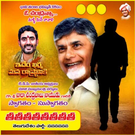 CBN Flex Collection