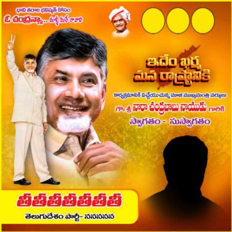 CBN Flex Collection