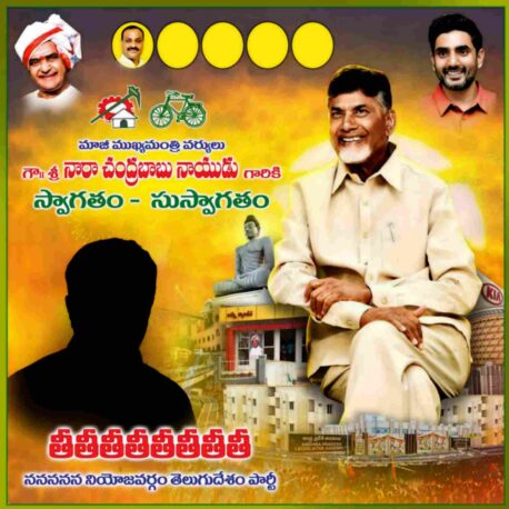 CBN Flex Collection