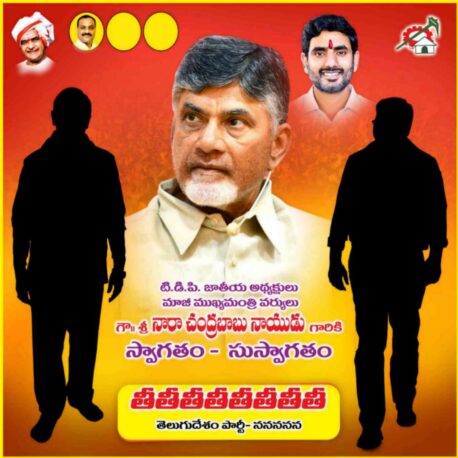 CBN Flex Collection
