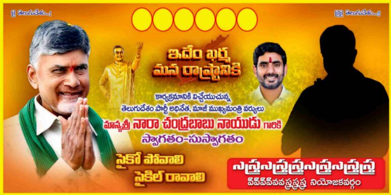 CBN Flex Collection
