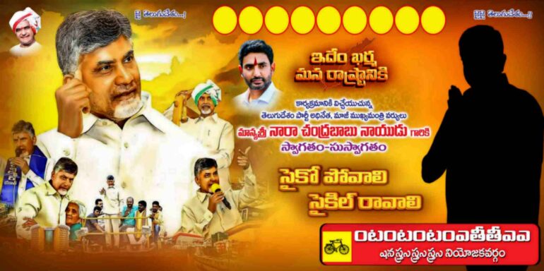 CBN Flex Collection