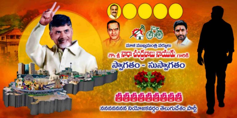 CBN Flex Collection