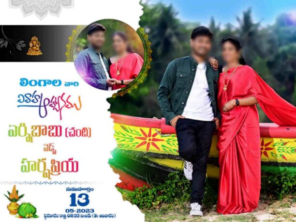 Latest Telugu Flex collection - I