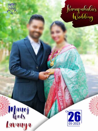 Latest Telugu Flex collection - I