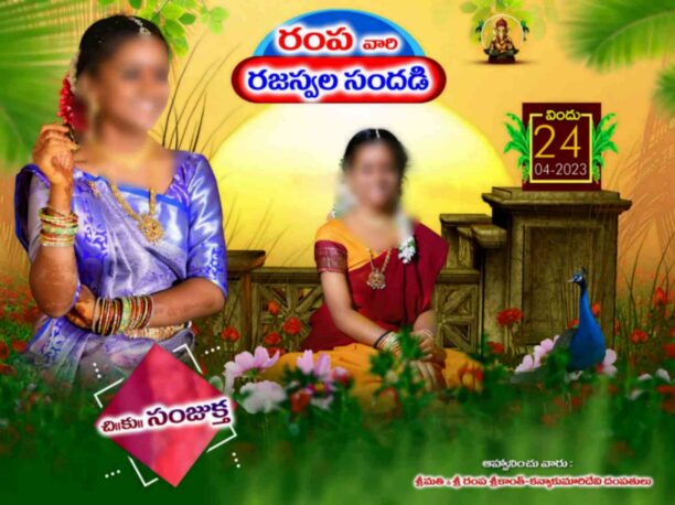Latest Telugu Flex collection - I