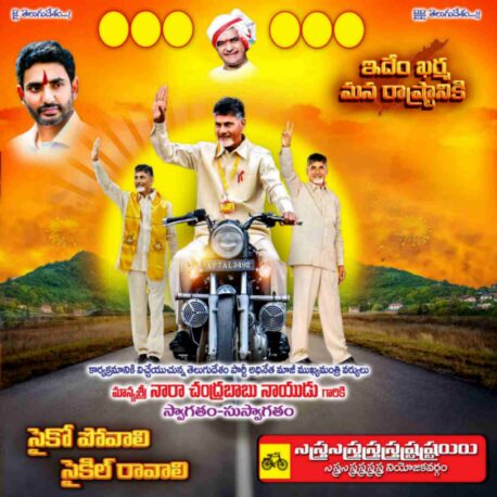 CBN Flex Collection