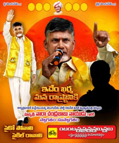 CBN Flex Collection