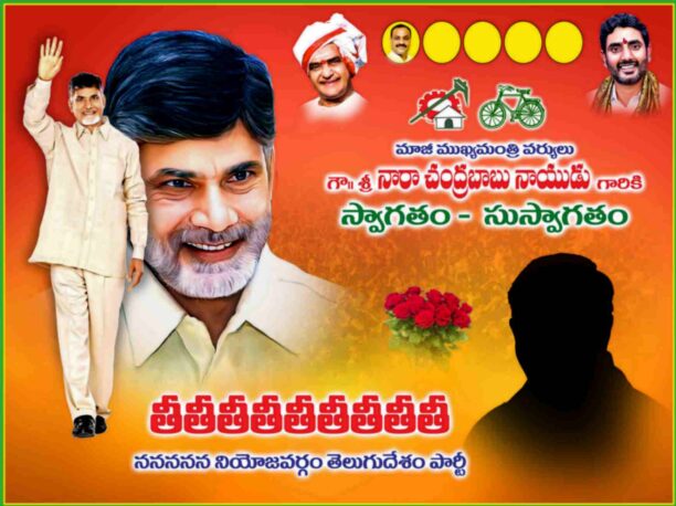 CBN Flex Collection