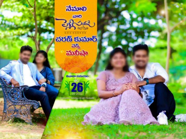 Latest Telugu Flex collection - I
