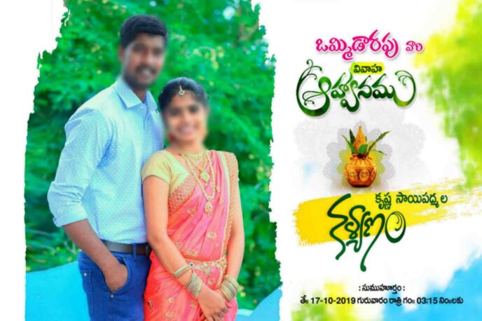Latest Telugu Flex collection - II