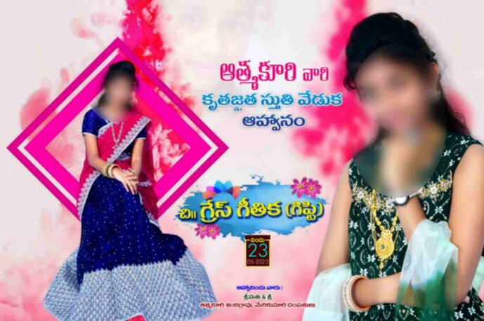 Latest Telugu Flex collection - I