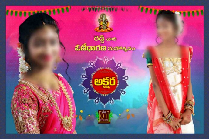 Latest Telugu Flex collection - I