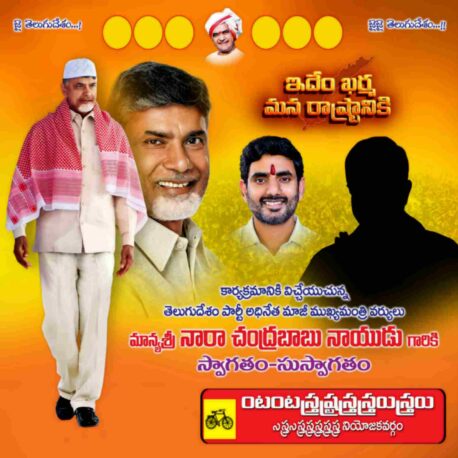 CBN Flex Collection