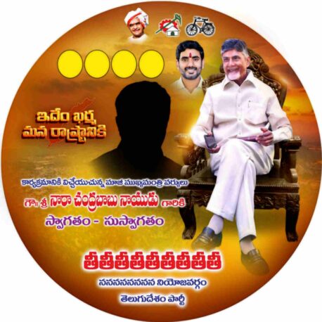 CBN Flex Collection
