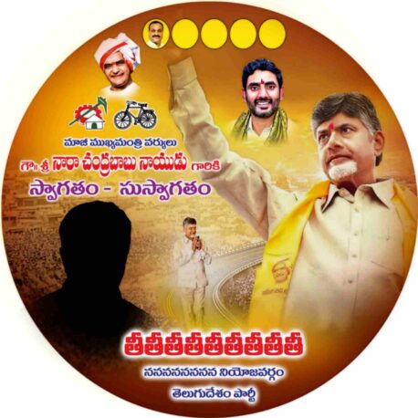 CBN Flex Collection
