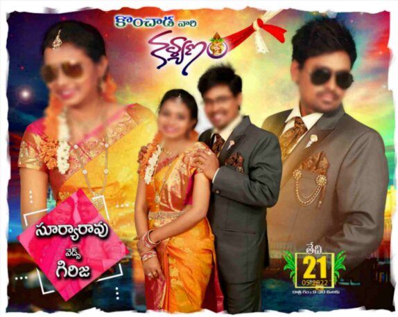 Latest Telugu Flex collection - II