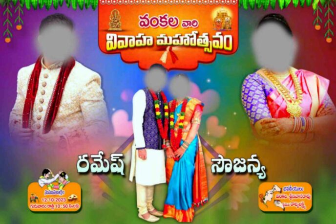 Latest Telugu Flex collection - I