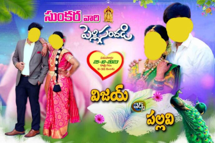 Latest Telugu Flex collection - I