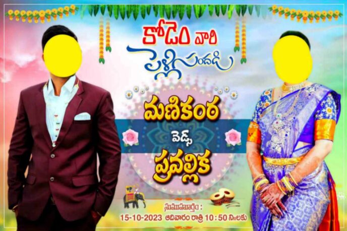 Latest Telugu Flex collection - I