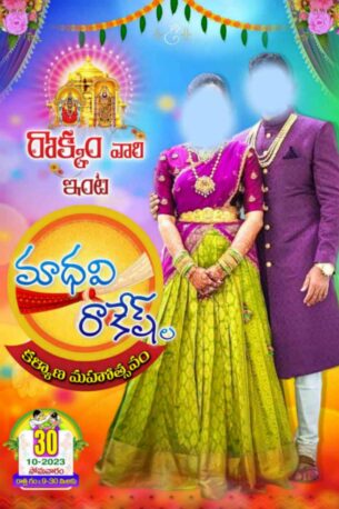 Latest Telugu Flex collection - I
