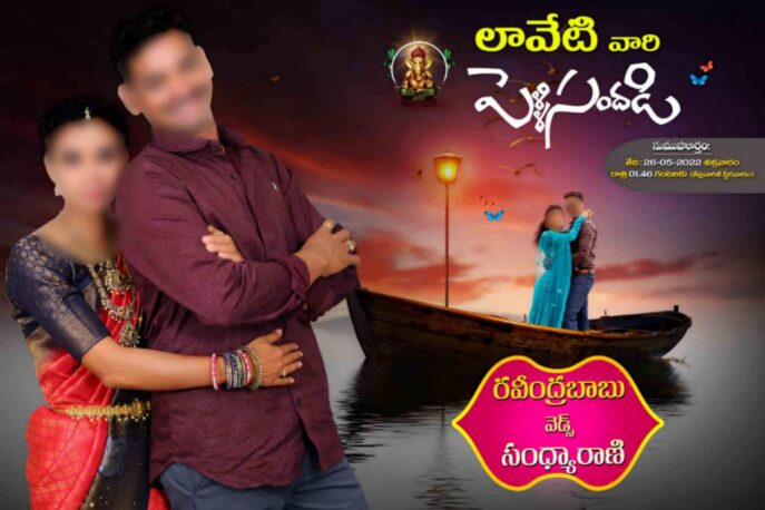 Latest Telugu Flex collection - I