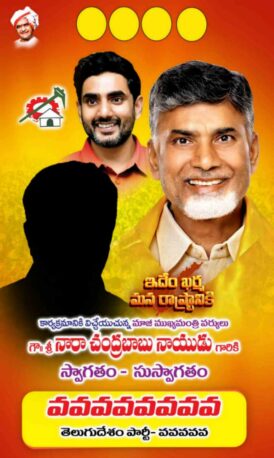 CBN Flex Collection