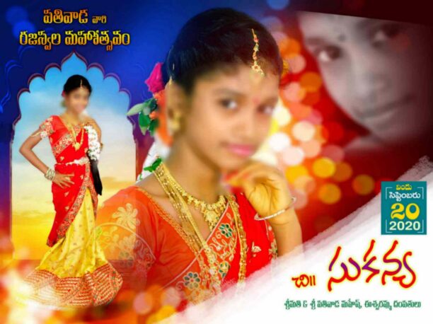 Latest Telugu Flex collection - II