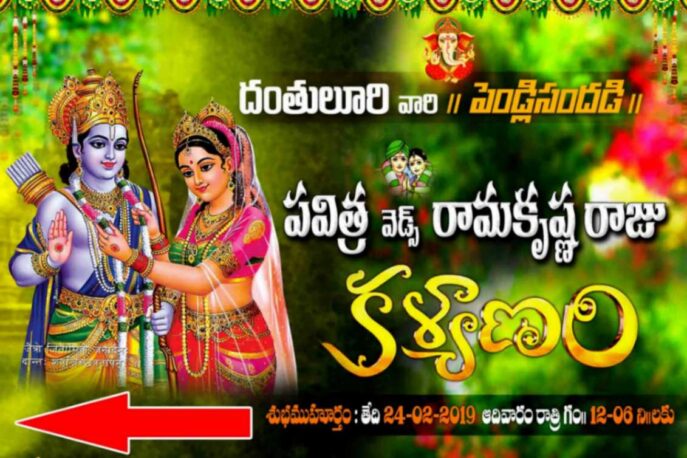 Latest Telugu Flex collection - II