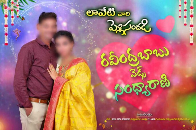 Latest Telugu Flex collection - I
