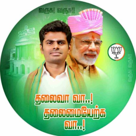 LATEST BJP FLEX COLLECTION 2024