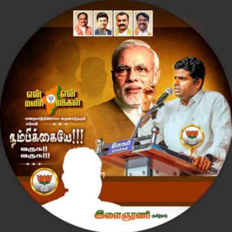 LATEST BJP FLEX COLLECTION 2024