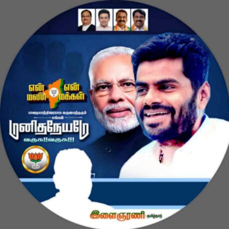 LATEST BJP FLEX COLLECTION 2024