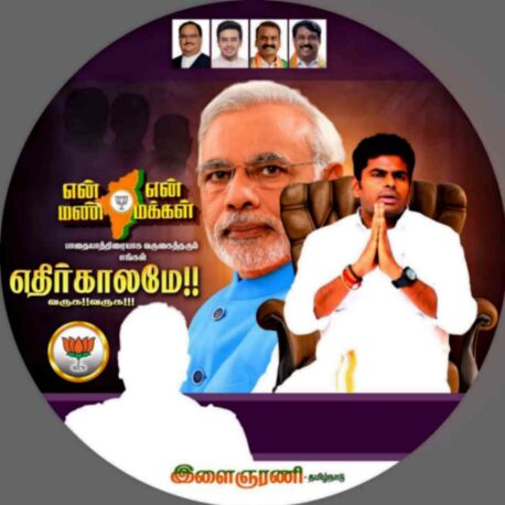 LATEST BJP FLEX COLLECTION 2024