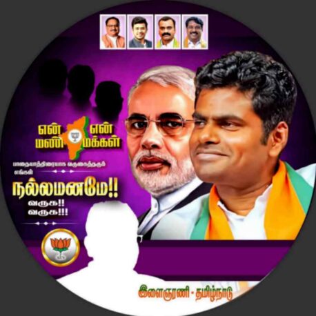 LATEST BJP FLEX COLLECTION 2024