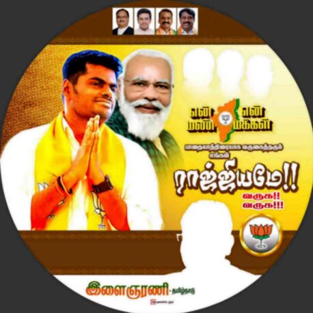 LATEST BJP FLEX COLLECTION 2024