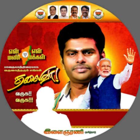 LATEST BJP FLEX COLLECTION 2024