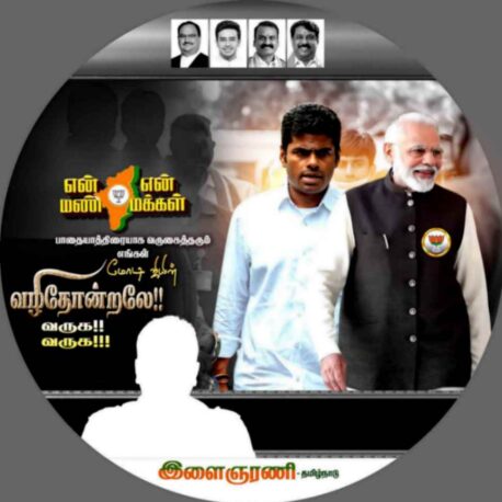 LATEST BJP FLEX COLLECTION 2024